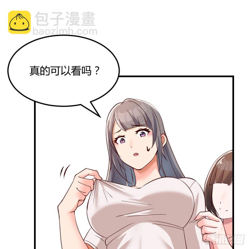 《家有双生女友（我家女友是双子）》姐妹的攻防 第12页