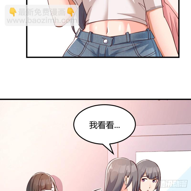 《家有双生女友（我家女友是双子）》姐妹的攻防 第13页