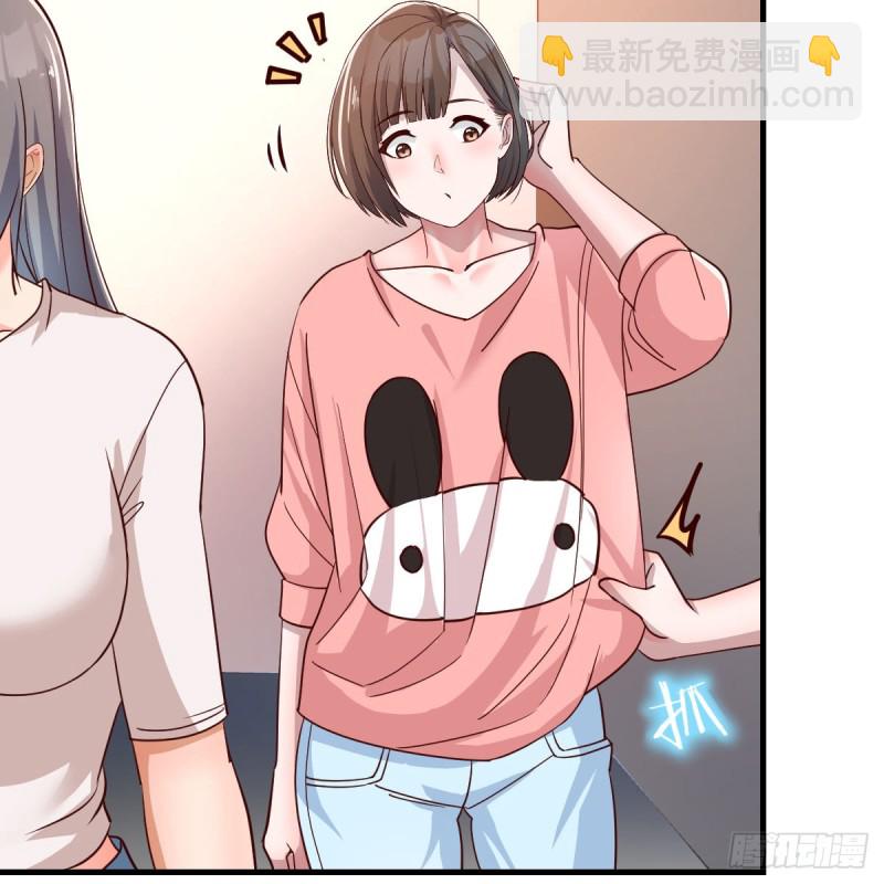 《家有双生女友（我家女友是双子）》姐妹的攻防 第15页