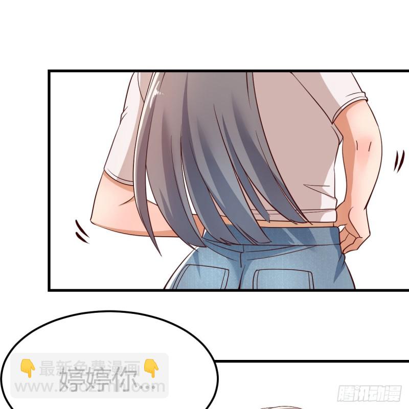 《家有双生女友（我家女友是双子）》姐妹的攻防 第16页