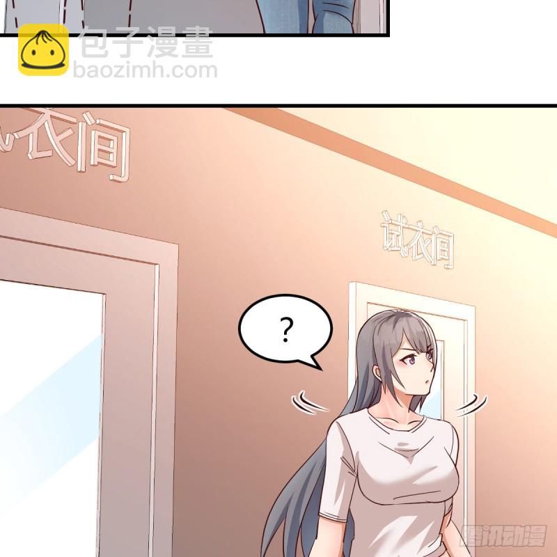 《家有双生女友（我家女友是双子）》姐妹的攻防 第19页
