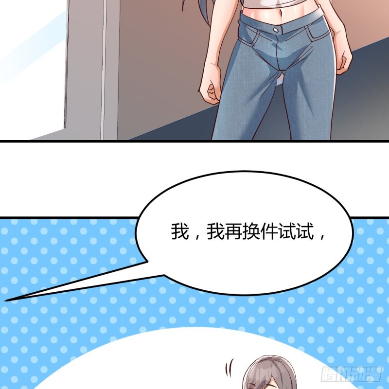 《家有双生女友（我家女友是双子）》姐妹的攻防 第20页