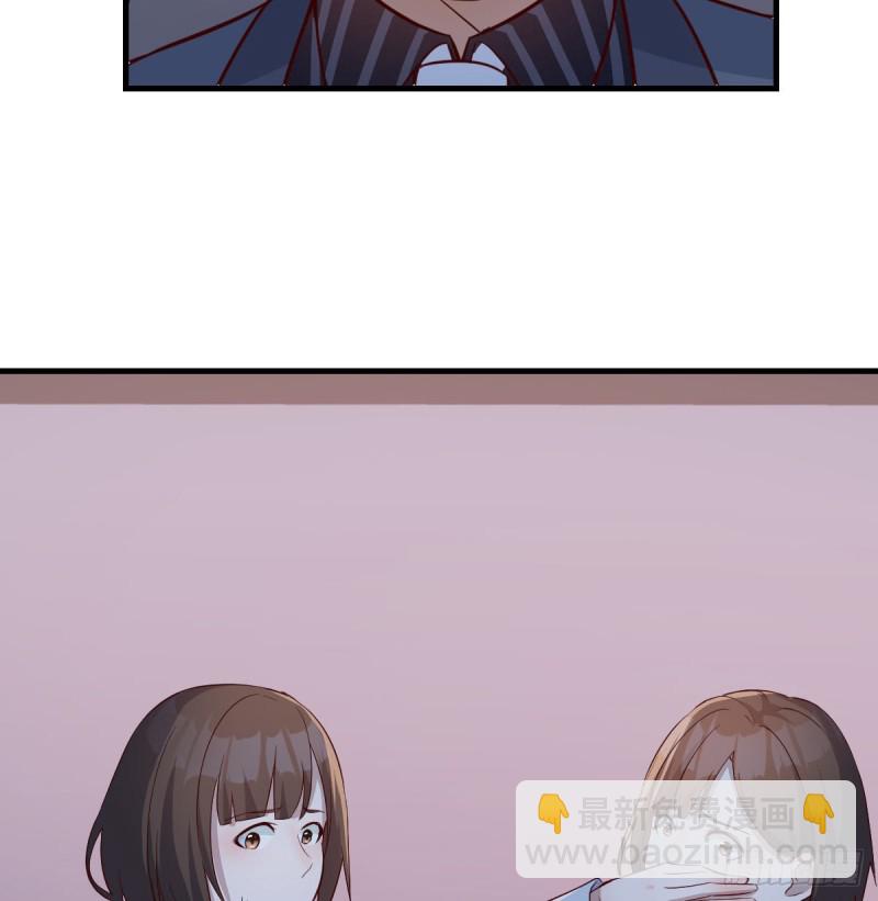 《家有双生女友（我家女友是双子）》姐妹的攻防 第23页
