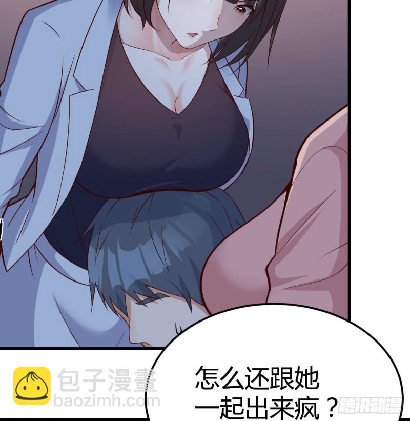 《家有双生女友（我家女友是双子）》姐妹的攻防 第27页