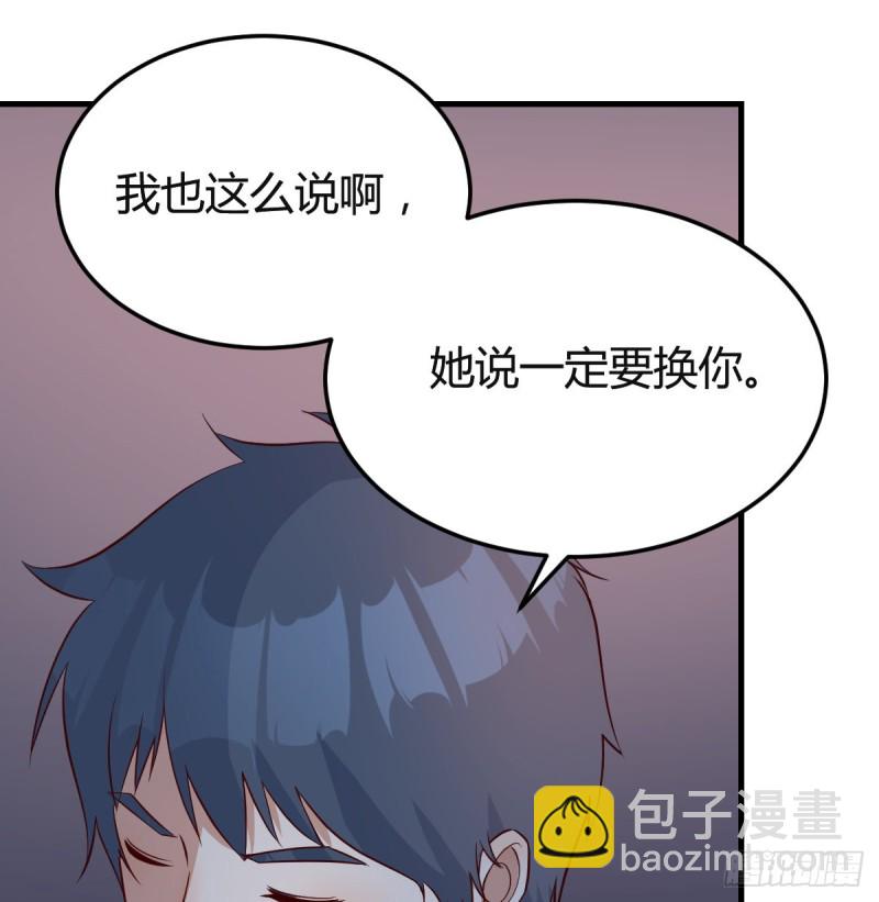 《家有双生女友（我家女友是双子）》姐妹的攻防 第29页