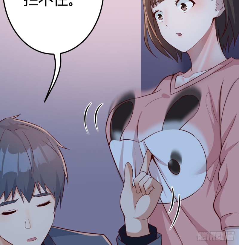 《家有双生女友（我家女友是双子）》姐妹的攻防 第31页