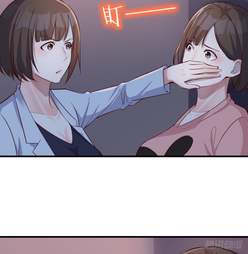 《家有双生女友（我家女友是双子）》姐妹的攻防 第34页