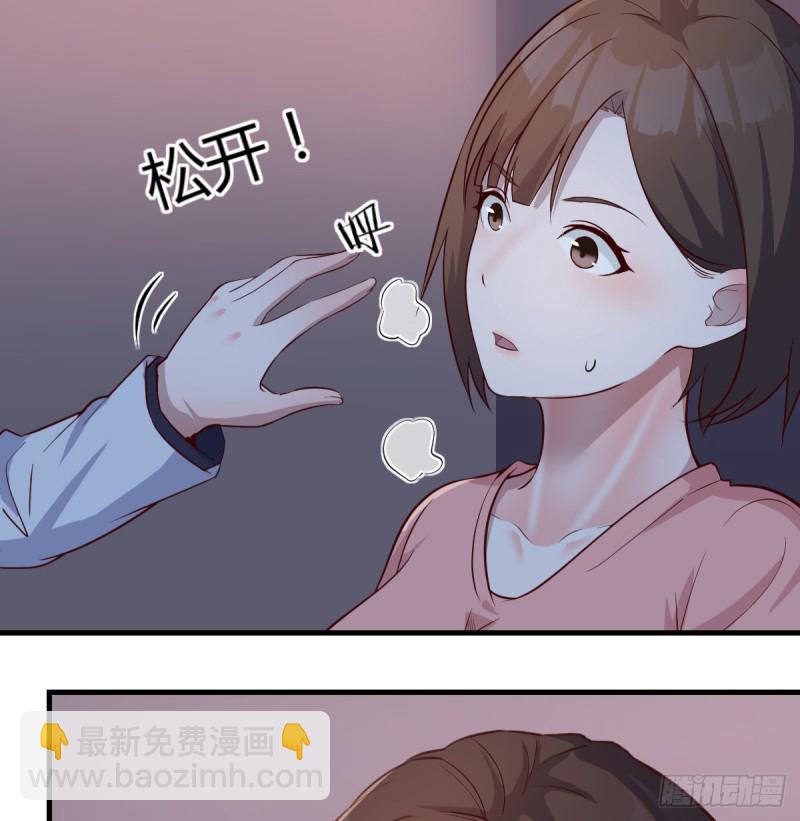 《家有双生女友（我家女友是双子）》姐妹的攻防 第35页