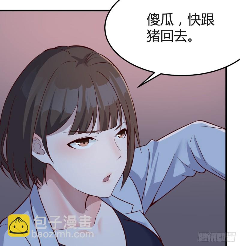 《家有双生女友（我家女友是双子）》姐妹的攻防 第37页
