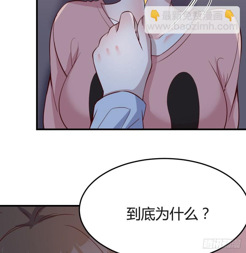 《家有双生女友（我家女友是双子）》姐妹的攻防 第39页