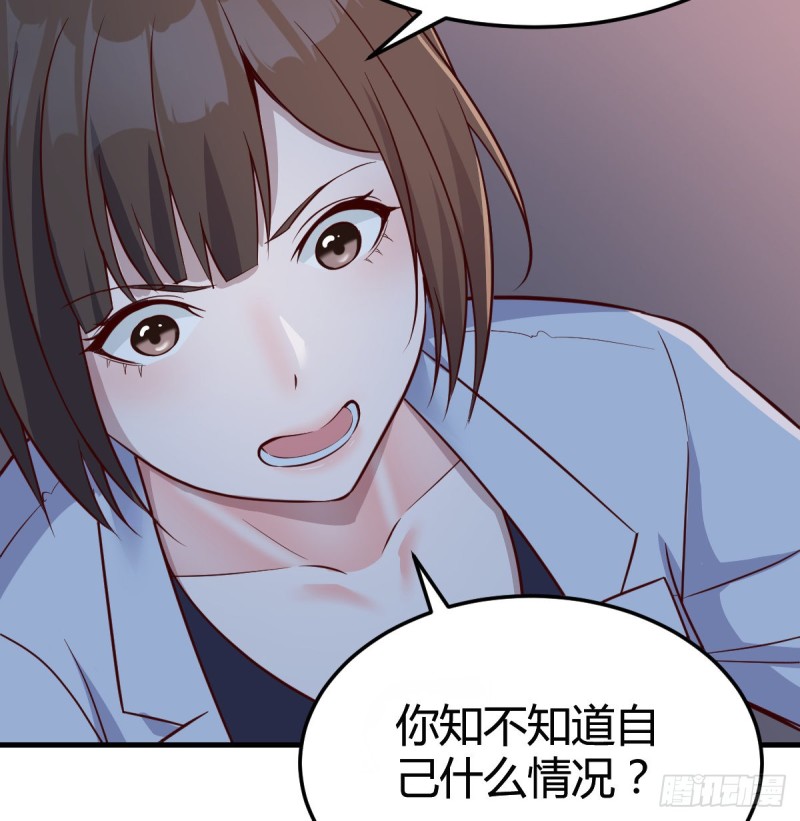 《家有双生女友（我家女友是双子）》姐妹的攻防 第40页