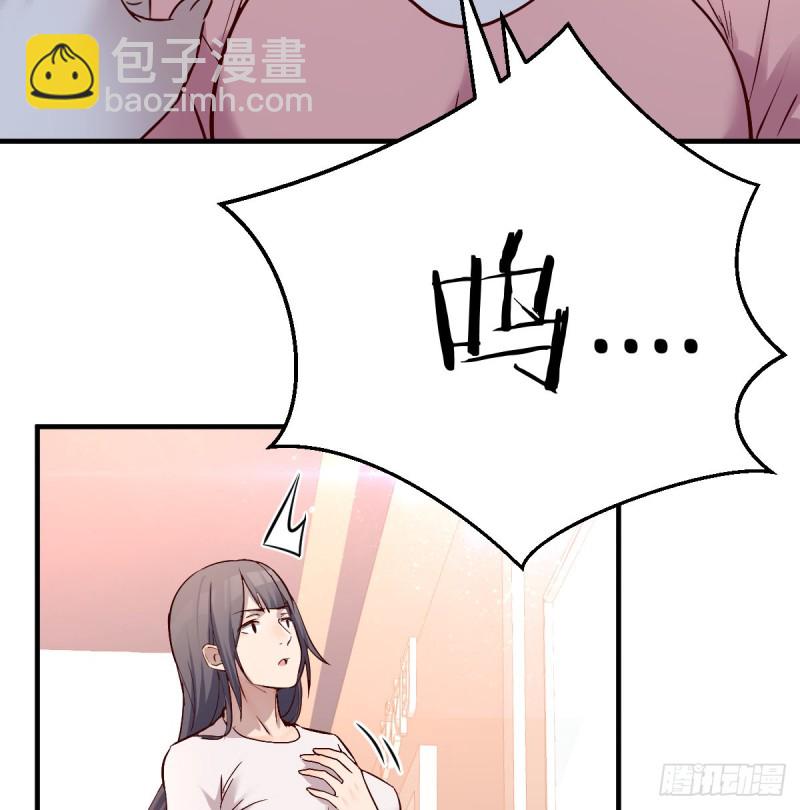 《家有双生女友（我家女友是双子）》姐妹的攻防 第44页