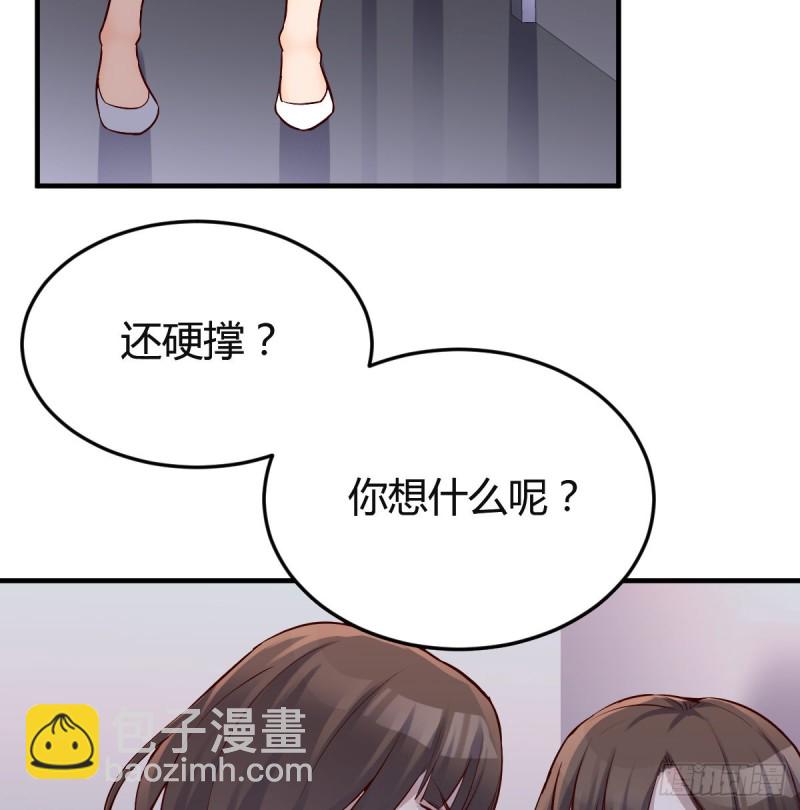 《家有双生女友（我家女友是双子）》姐妹的攻防 第46页