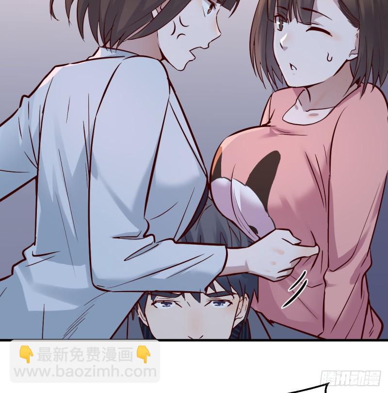 《家有双生女友（我家女友是双子）》姐妹的攻防 第47页