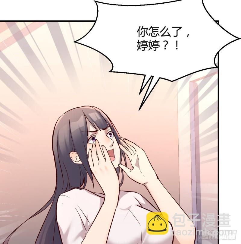 《家有双生女友（我家女友是双子）》姐妹的攻防 第48页