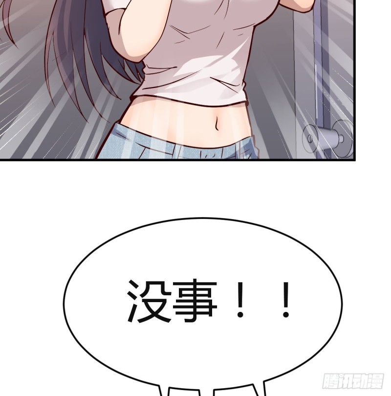 《家有双生女友（我家女友是双子）》姐妹的攻防 第49页