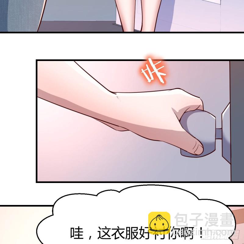 《家有双生女友（我家女友是双子）》姐妹的攻防 第4页