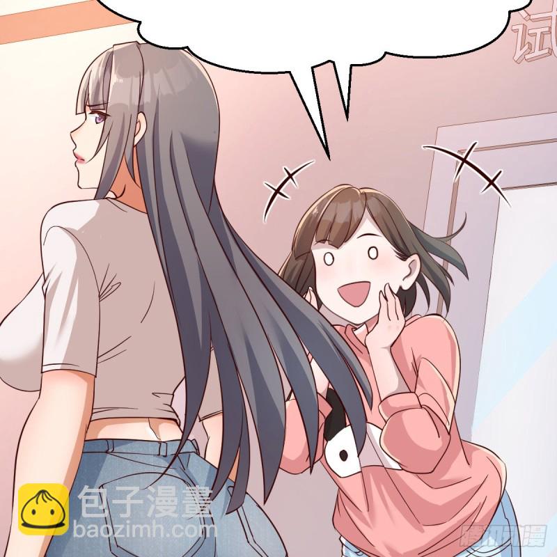 《家有双生女友（我家女友是双子）》姐妹的攻防 第5页