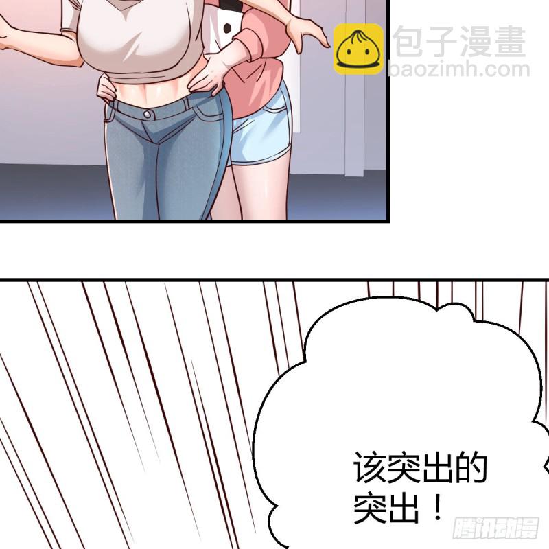 《家有双生女友（我家女友是双子）》姐妹的攻防 第7页