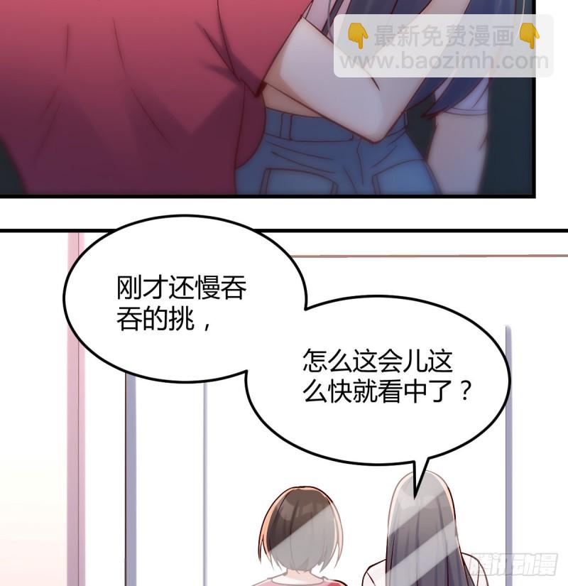 《家有双生女友（我家女友是双子）》一起逛厦大 第12页