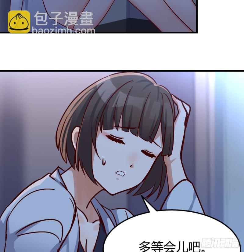 《家有双生女友（我家女友是双子）》一起逛厦大 第17页