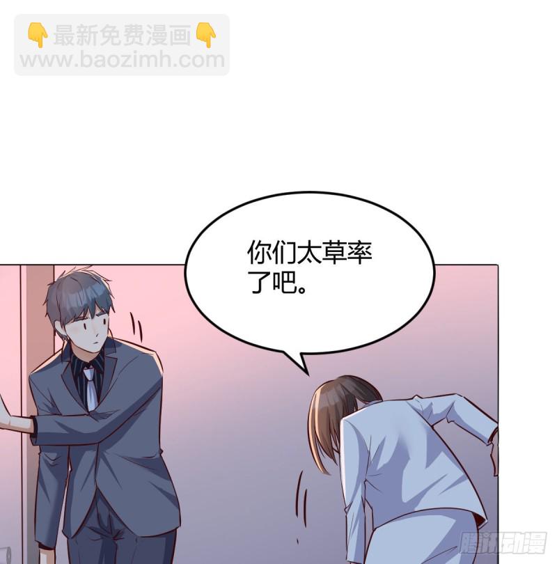 《家有双生女友（我家女友是双子）》一起逛厦大 第24页