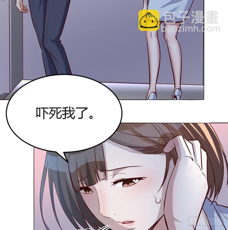 《家有双生女友（我家女友是双子）》一起逛厦大 第25页