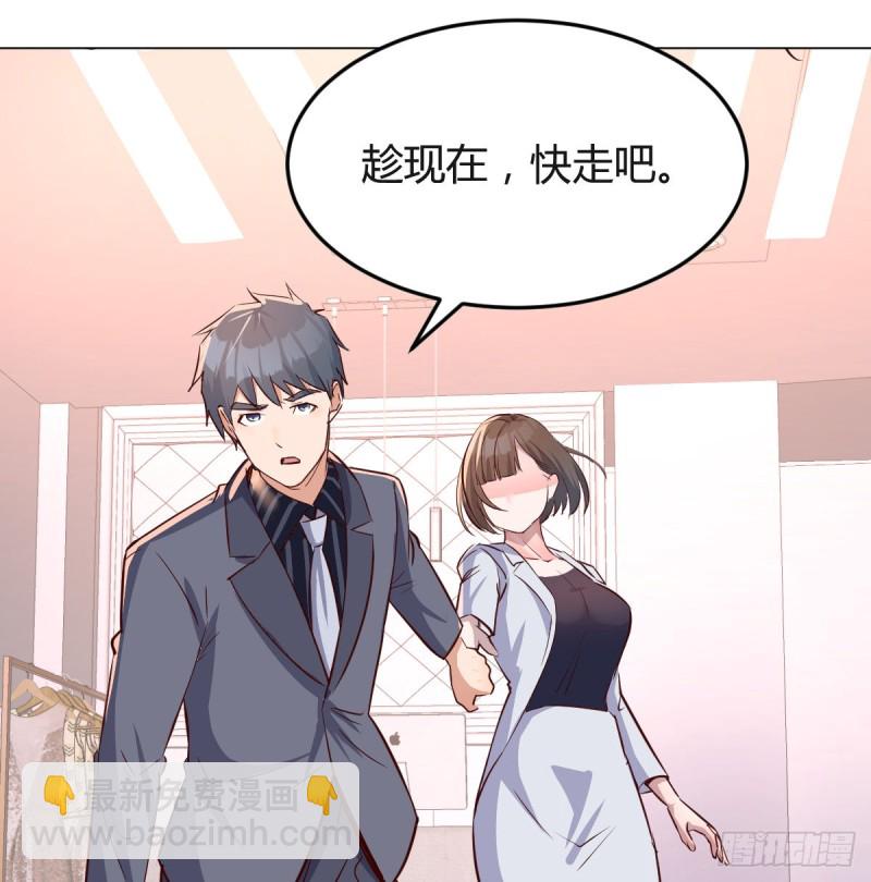 《家有双生女友（我家女友是双子）》一起逛厦大 第27页
