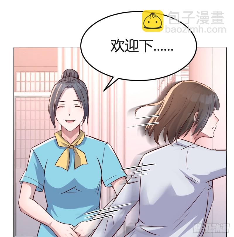 《家有双生女友（我家女友是双子）》一起逛厦大 第28页
