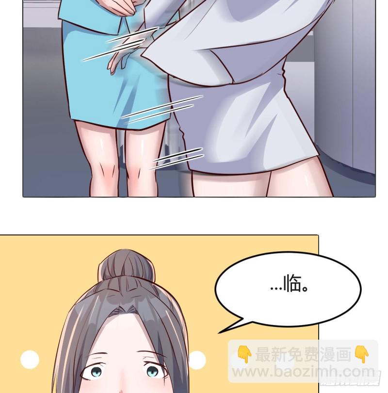 《家有双生女友（我家女友是双子）》一起逛厦大 第29页