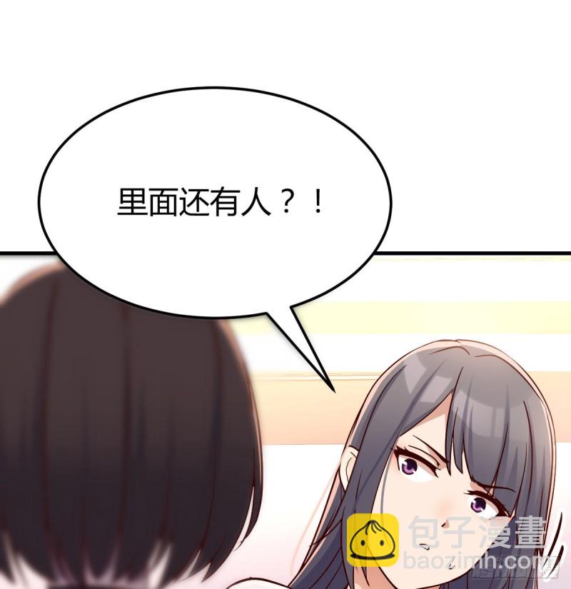 《家有双生女友（我家女友是双子）》一起逛厦大 第2页