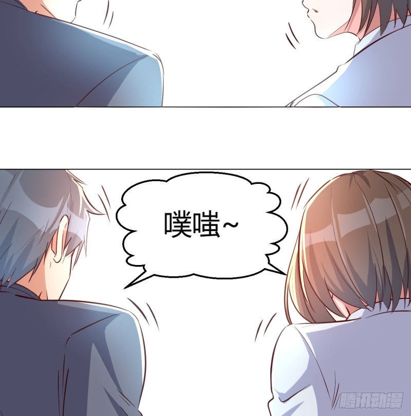 《家有双生女友（我家女友是双子）》一起逛厦大 第32页