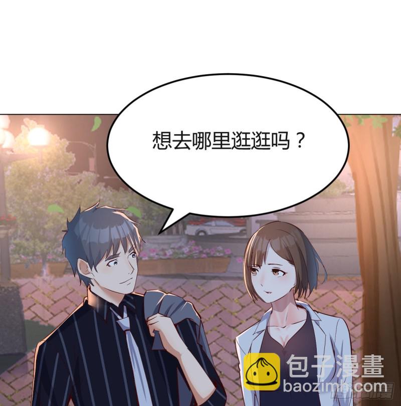 《家有双生女友（我家女友是双子）》一起逛厦大 第35页