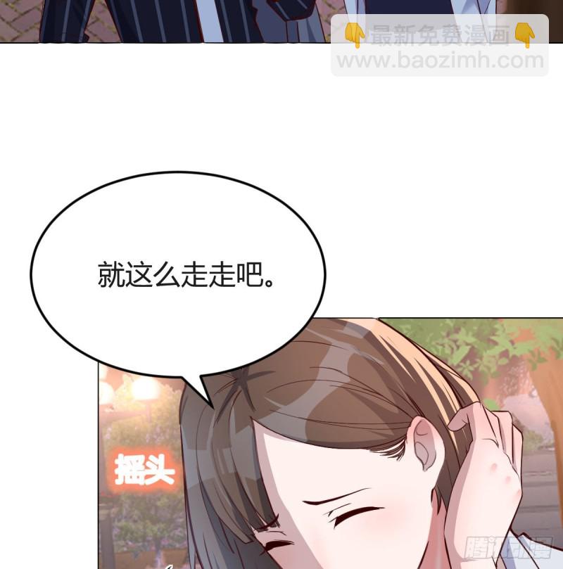 《家有双生女友（我家女友是双子）》一起逛厦大 第36页