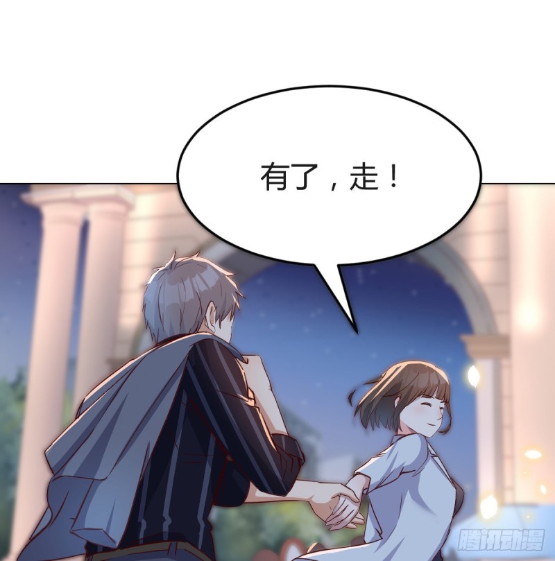 《家有双生女友（我家女友是双子）》一起逛厦大 第39页