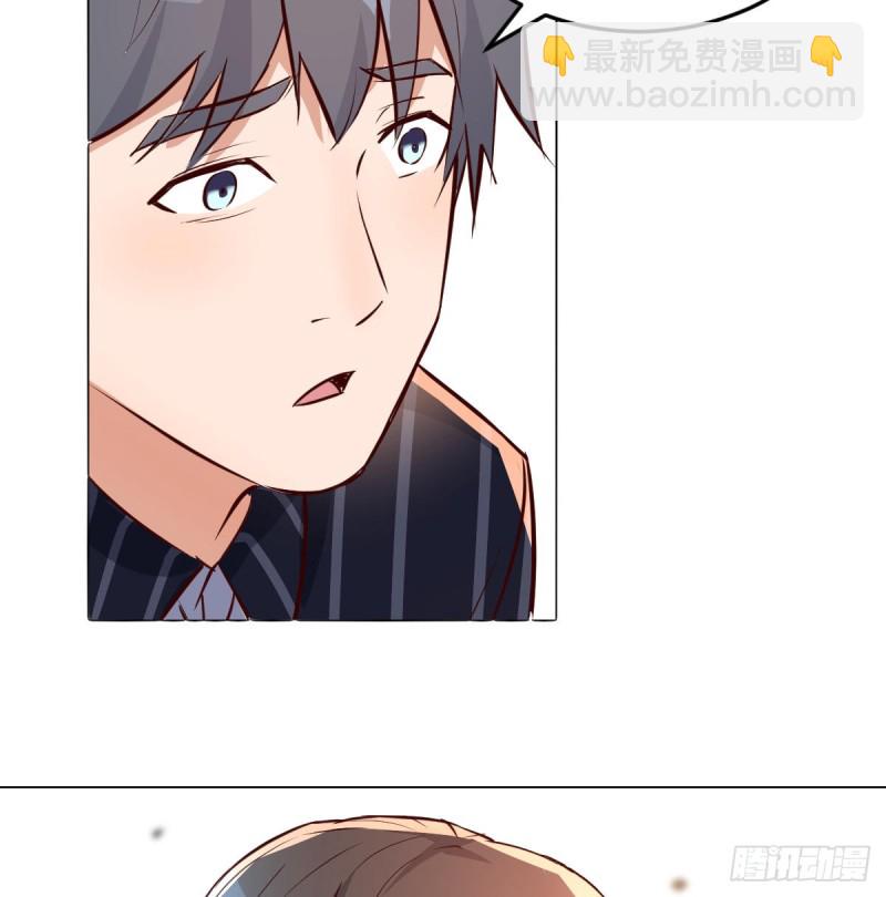 《家有双生女友（我家女友是双子）》一起逛厦大 第41页