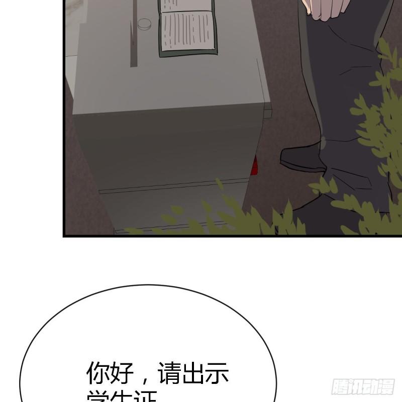 《家有双生女友（我家女友是双子）》一起逛厦大 第48页