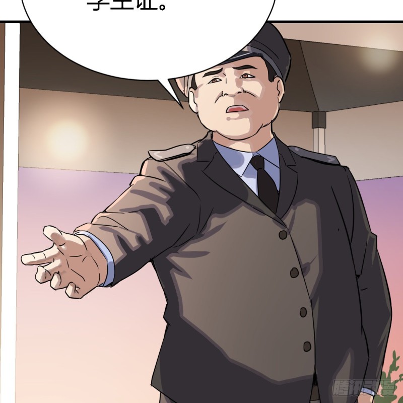 《家有双生女友（我家女友是双子）》一起逛厦大 第49页