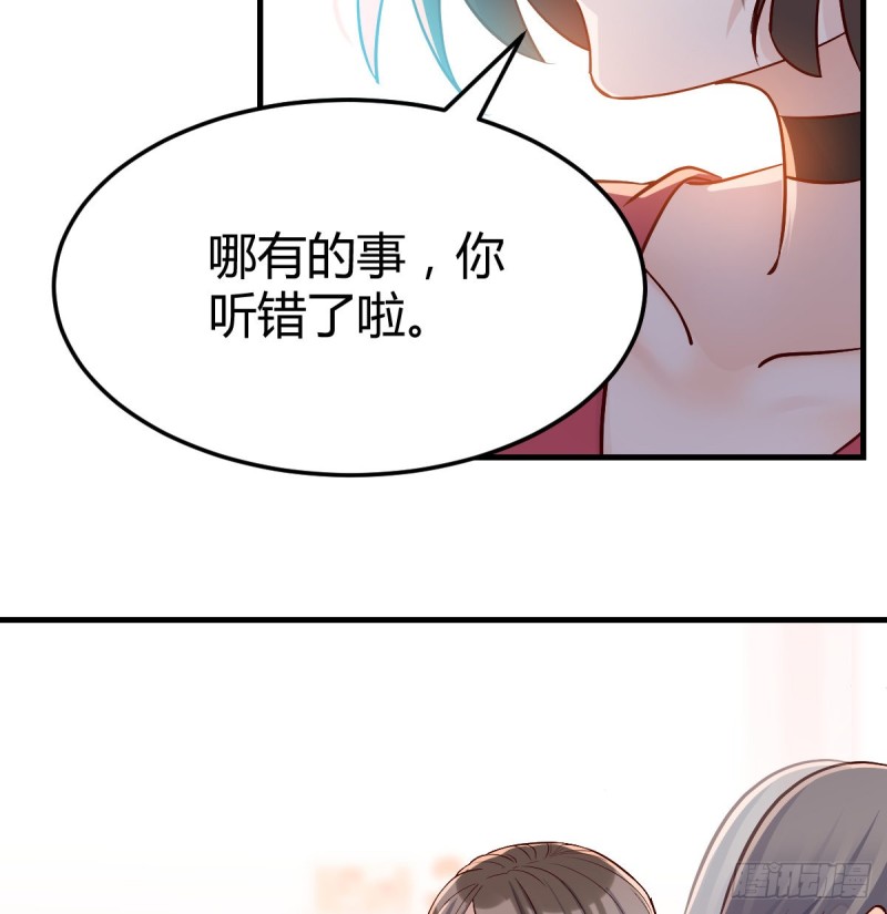 《家有双生女友（我家女友是双子）》一起逛厦大 第4页