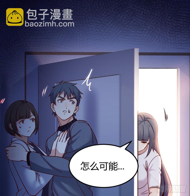 《家有双生女友（我家女友是双子）》一起逛厦大 第6页