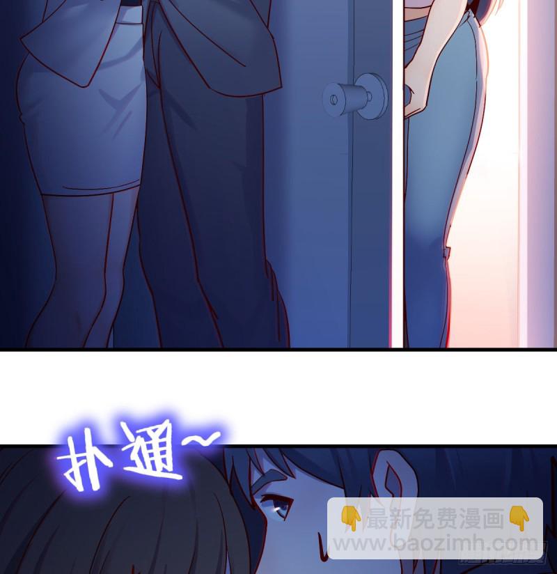《家有双生女友（我家女友是双子）》一起逛厦大 第7页
