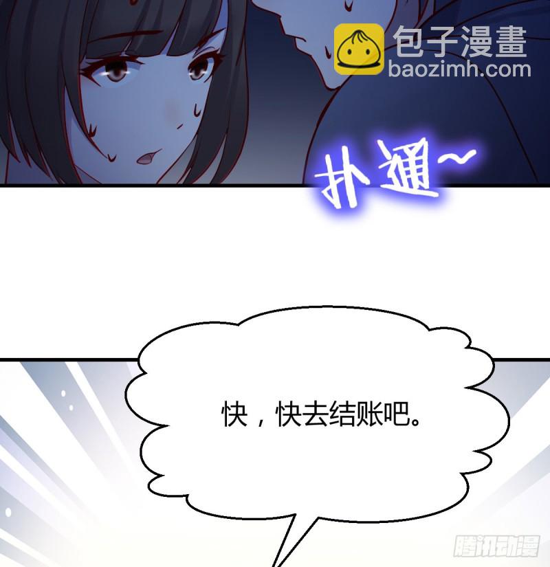 《家有双生女友（我家女友是双子）》一起逛厦大 第8页