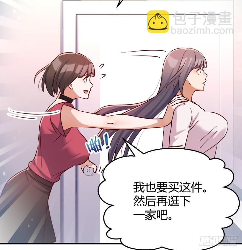 《家有双生女友（我家女友是双子）》一起逛厦大 第9页