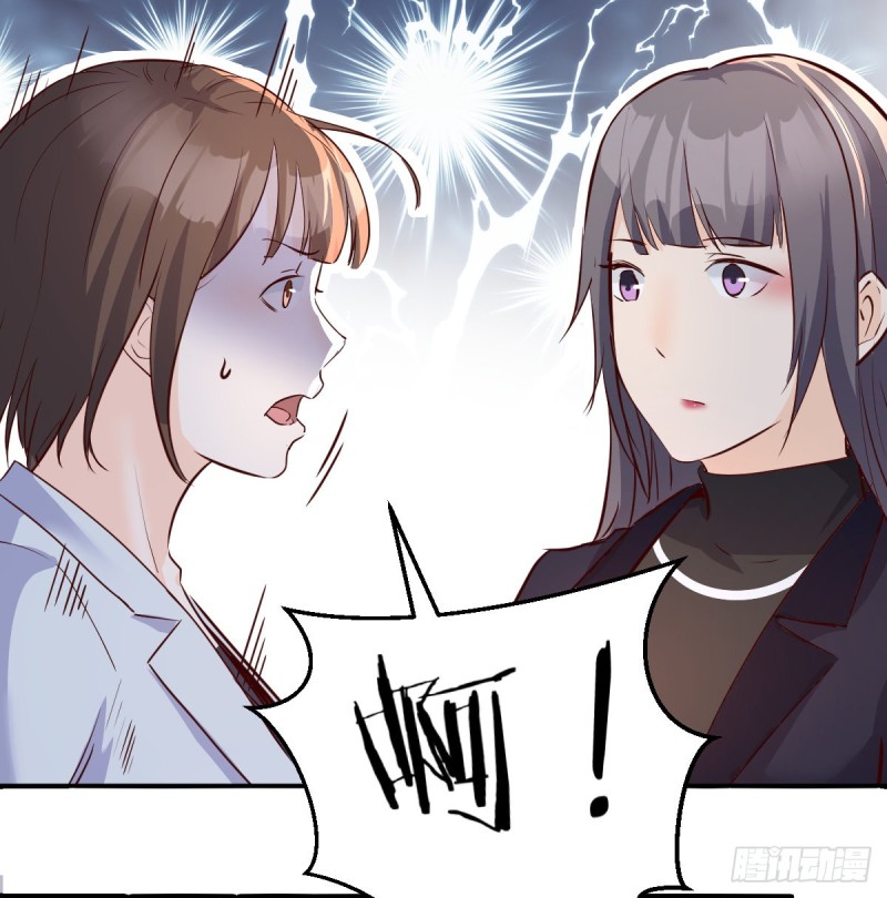 《家有双生女友（我家女友是双子）》换人大攻防 第11页