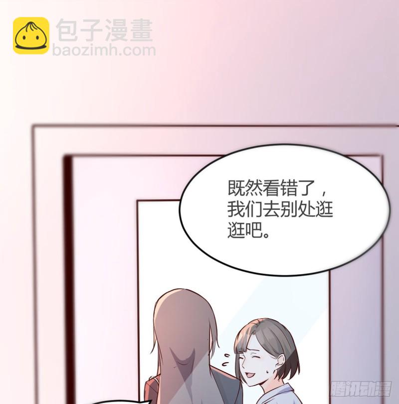 《家有双生女友（我家女友是双子）》换人大攻防 第16页