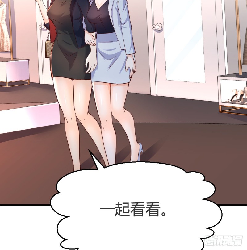 《家有双生女友（我家女友是双子）》换人大攻防 第20页