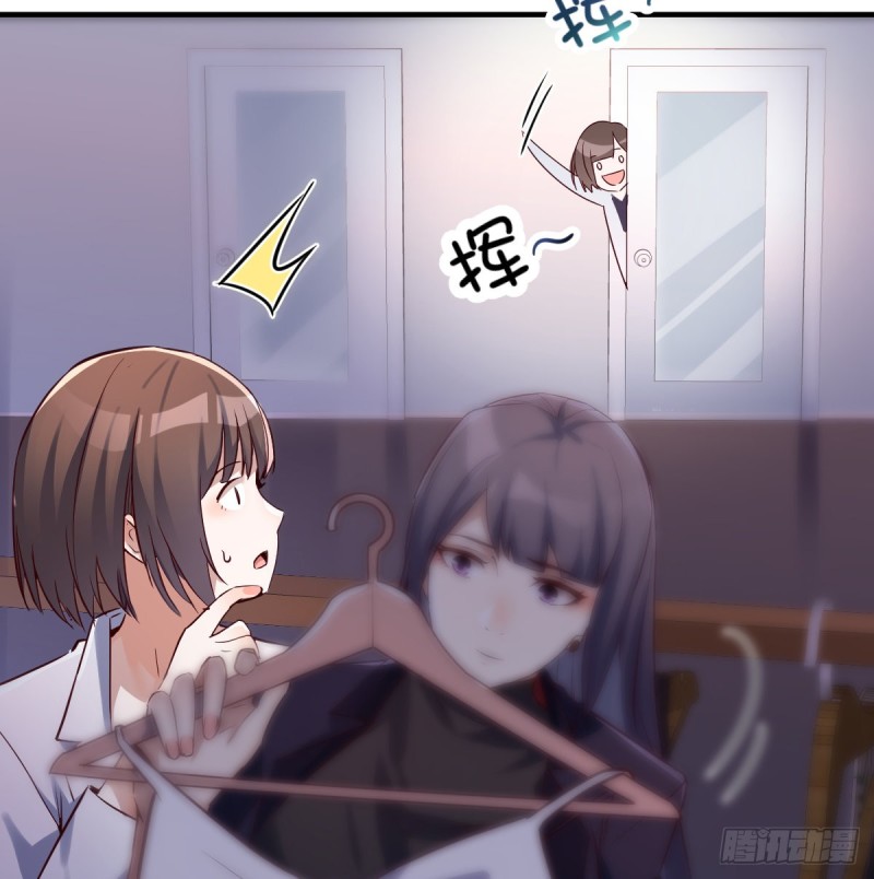 《家有双生女友（我家女友是双子）》换人大攻防 第27页