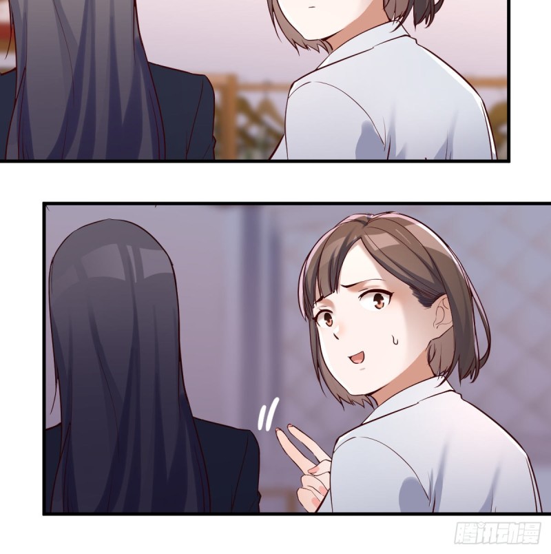 《家有双生女友（我家女友是双子）》换人大攻防 第29页