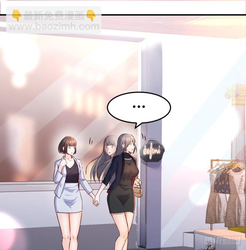 《家有双生女友（我家女友是双子）》换人大攻防 第2页