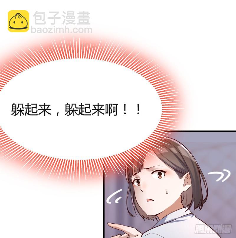 《家有双生女友（我家女友是双子）》换人大攻防 第30页